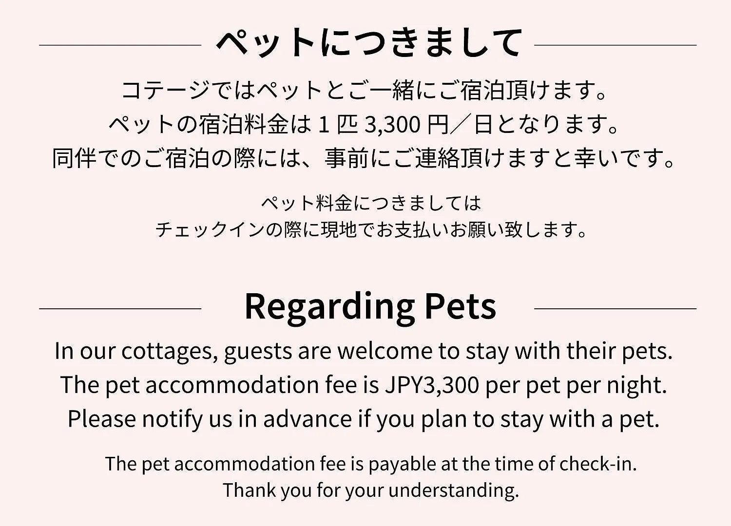 ** Guest house Heart'N Tree Hotel Tsurui Japan