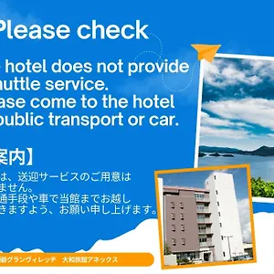Granvillage Toya Daiwa Annex Toyako